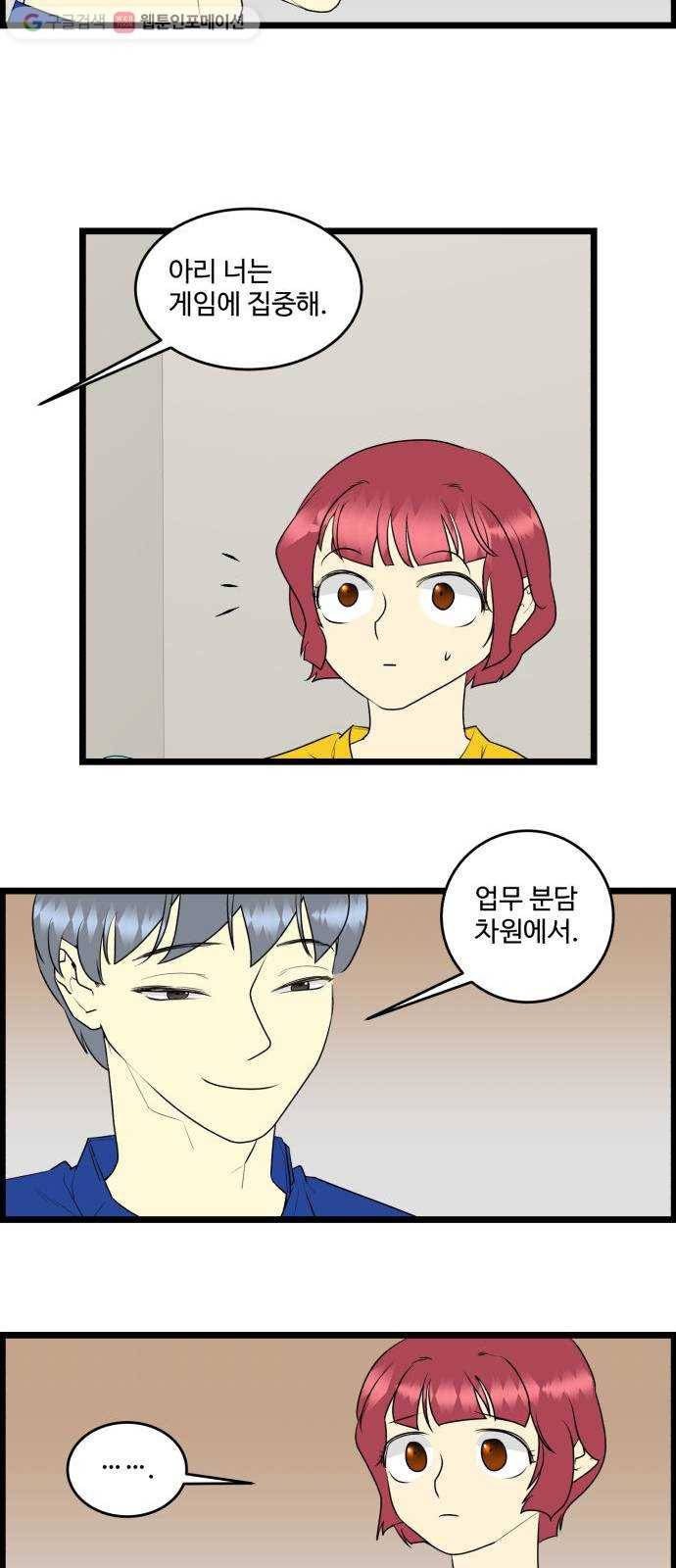 킬더킹 12년 전 (4) 6
