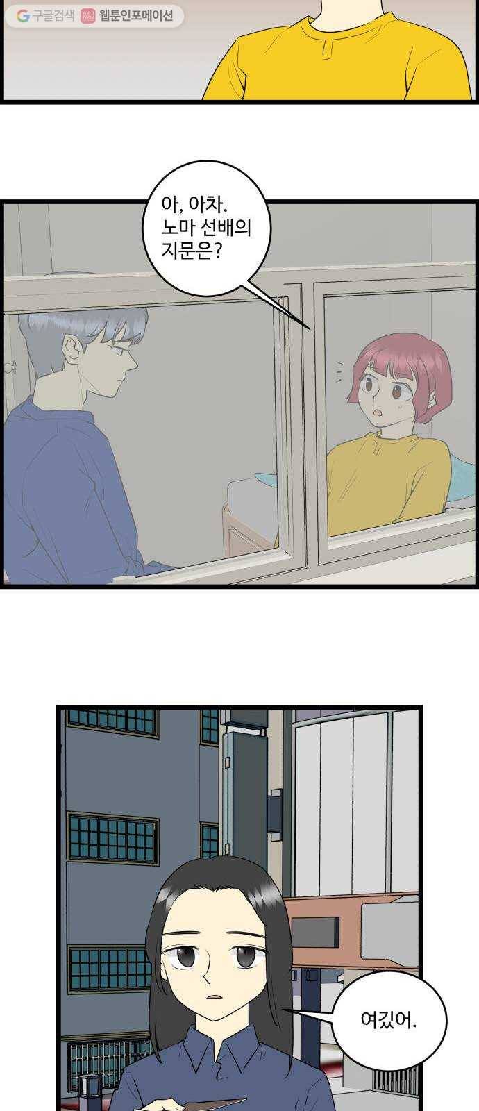 킬더킹 12년 전 (4) 7