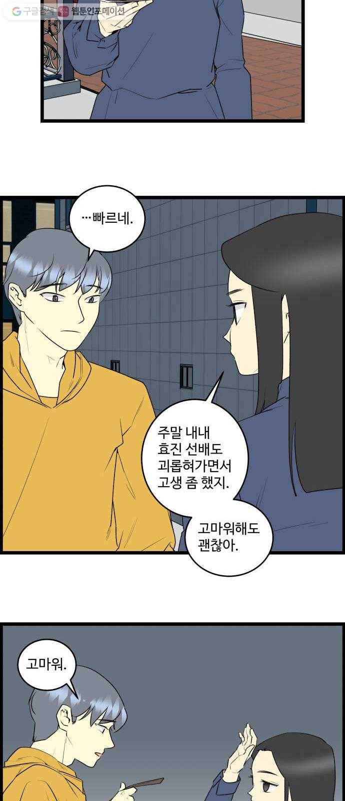 킬더킹 12년 전 (4) 8