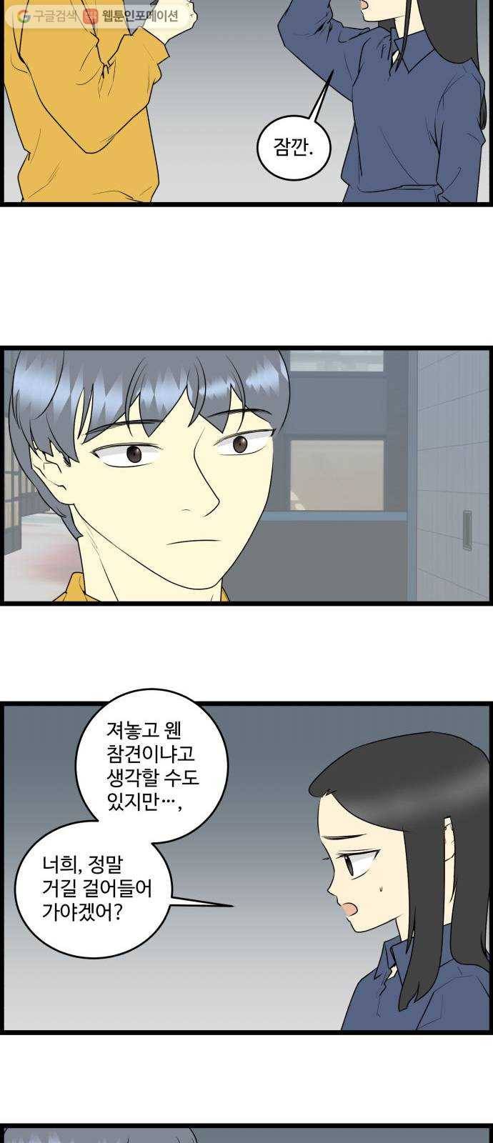 킬더킹 12년 전 (4) 9