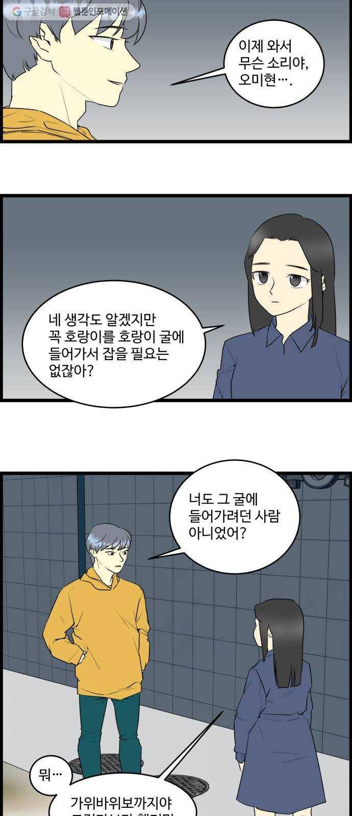 킬더킹 12년 전 (4) 10