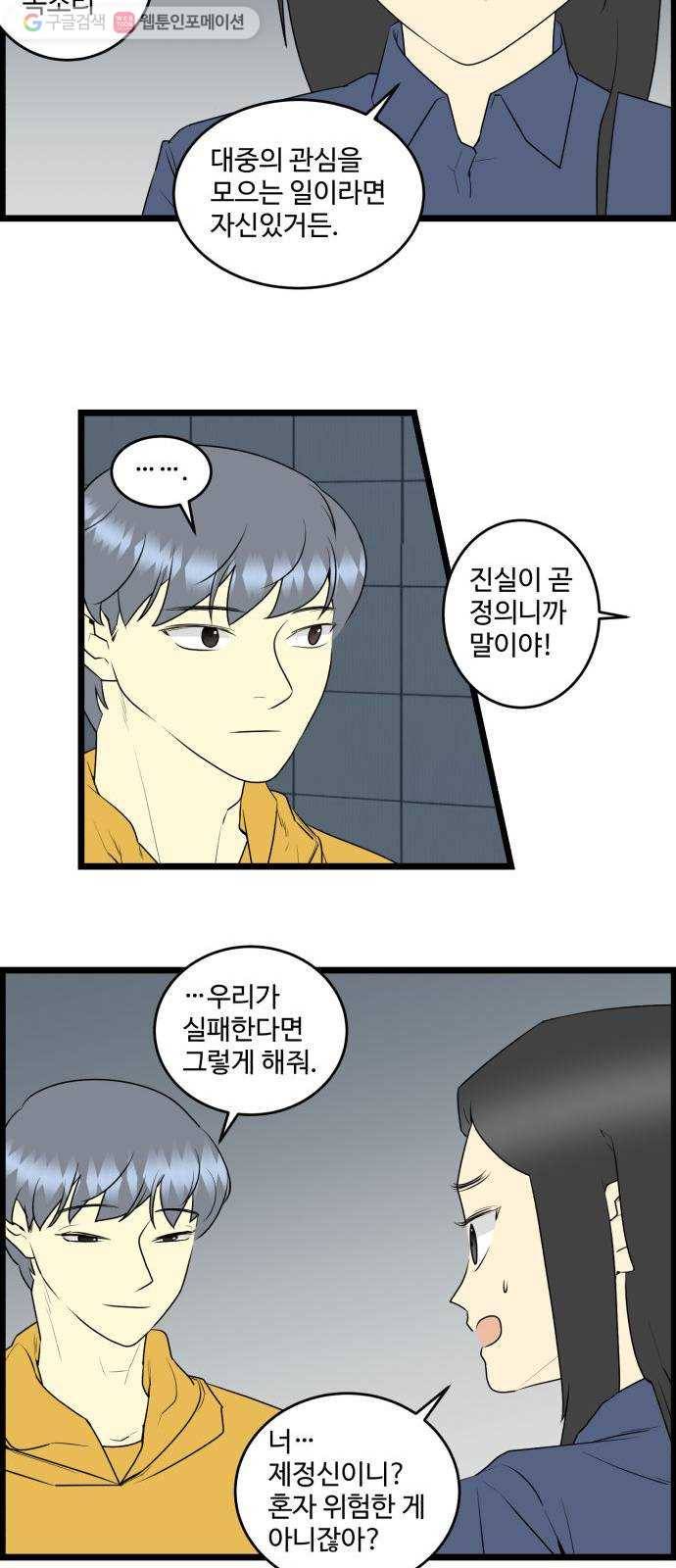 킬더킹 12년 전 (4) 13