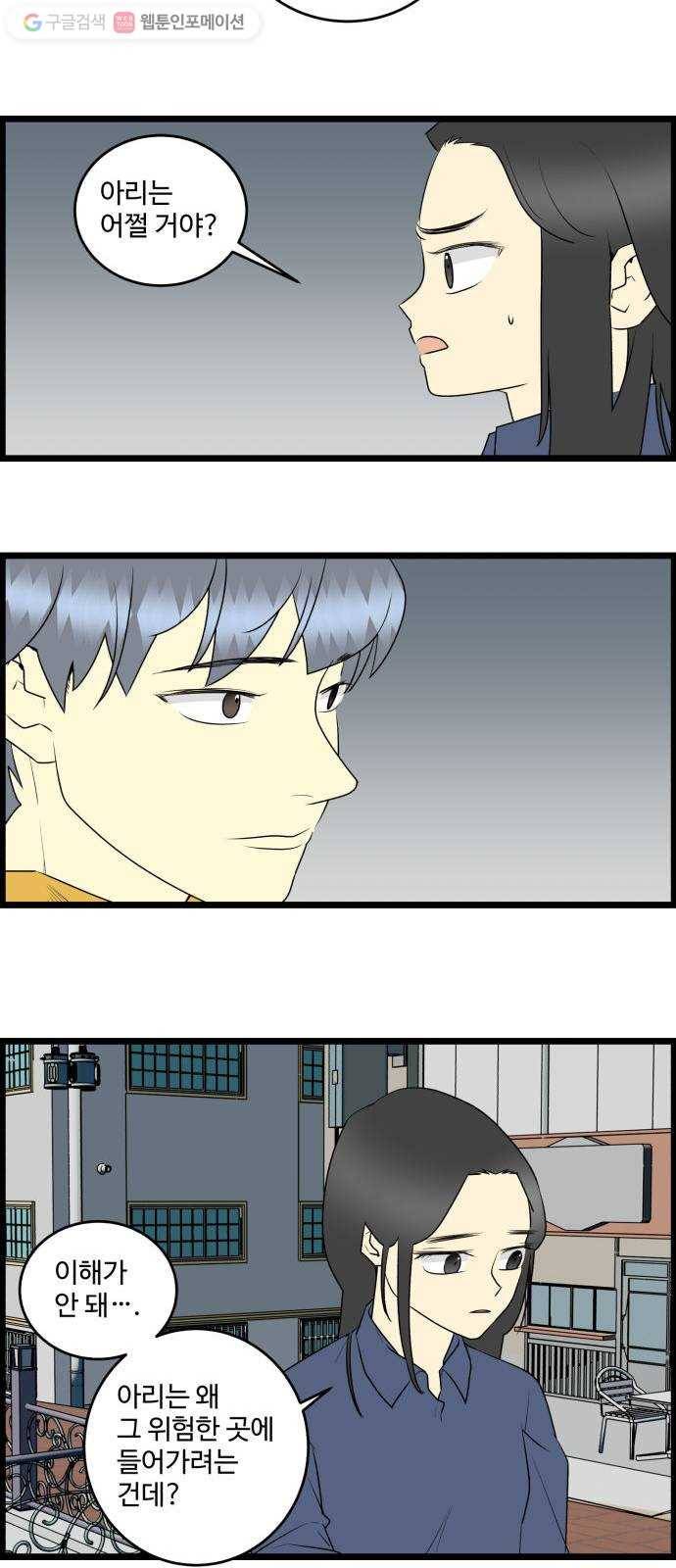 킬더킹 12년 전 (4) 14