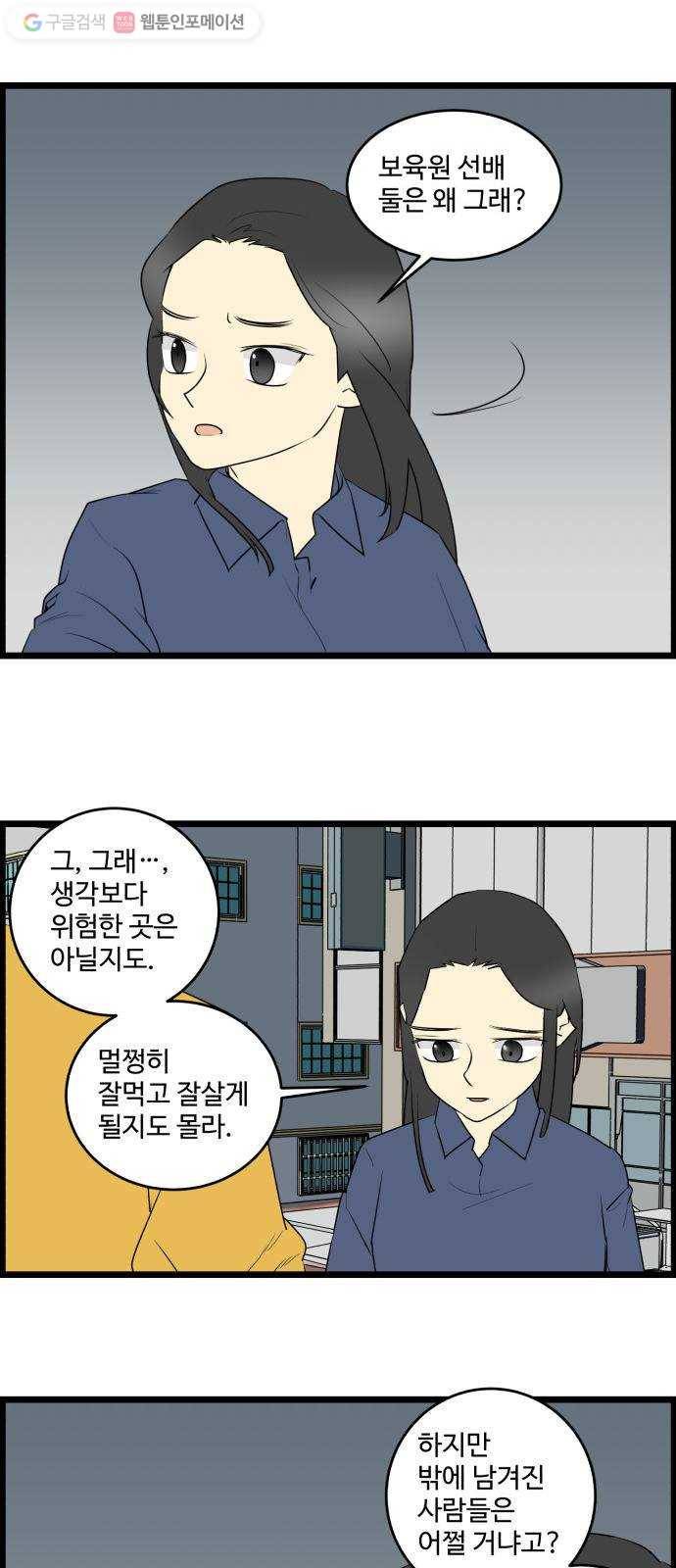 킬더킹 12년 전 (4) 15