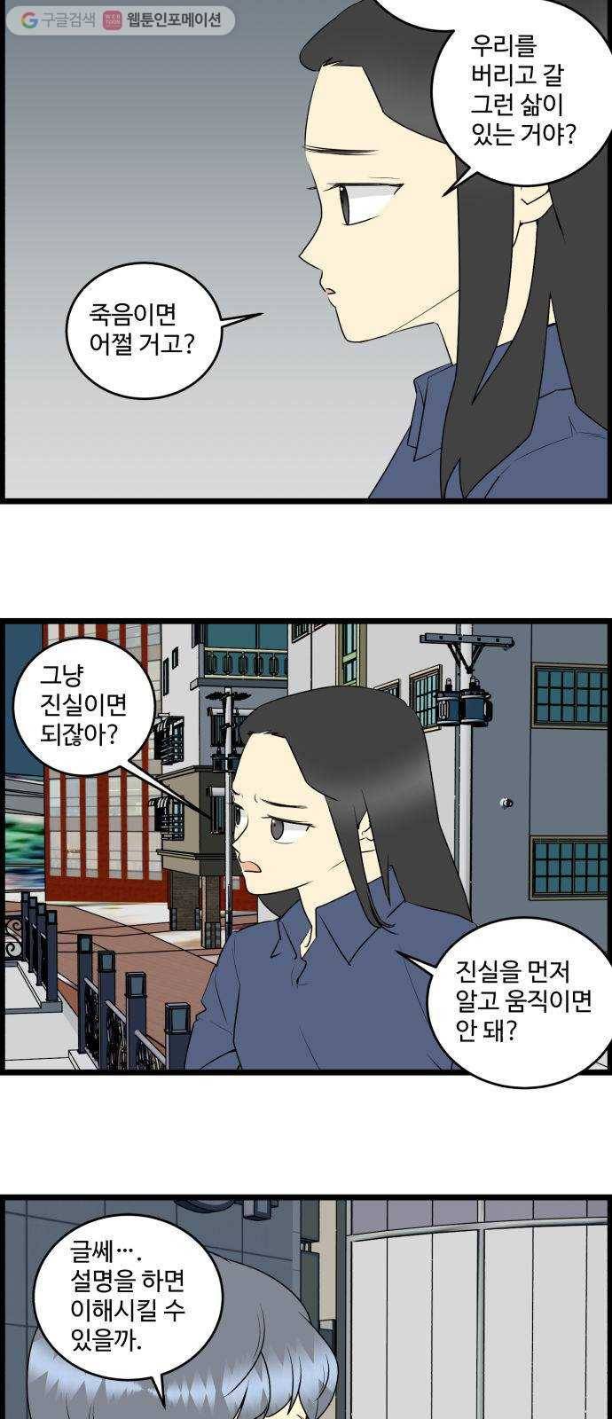 킬더킹 12년 전 (4) 16