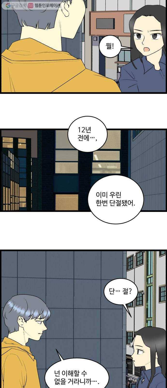 킬더킹 12년 전 (4) 17