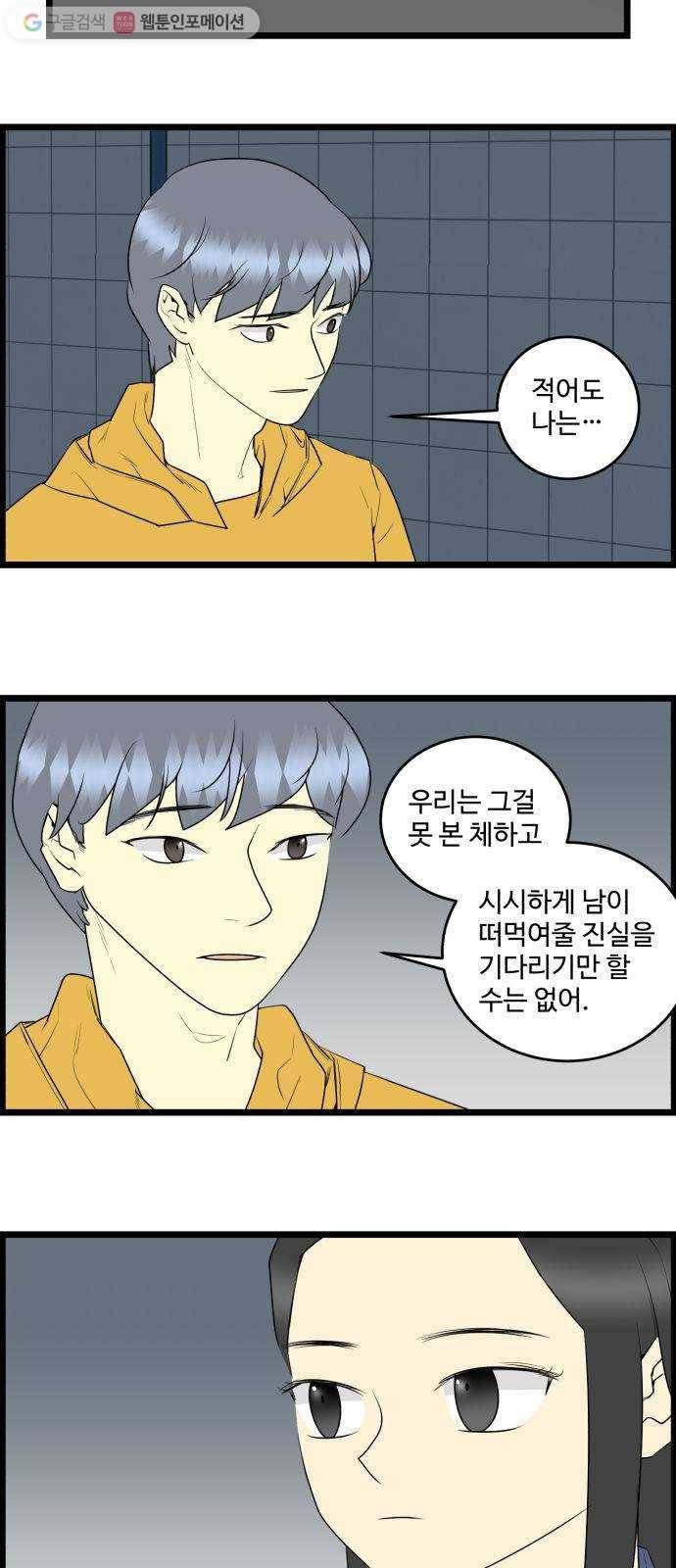 킬더킹 12년 전 (4) 20