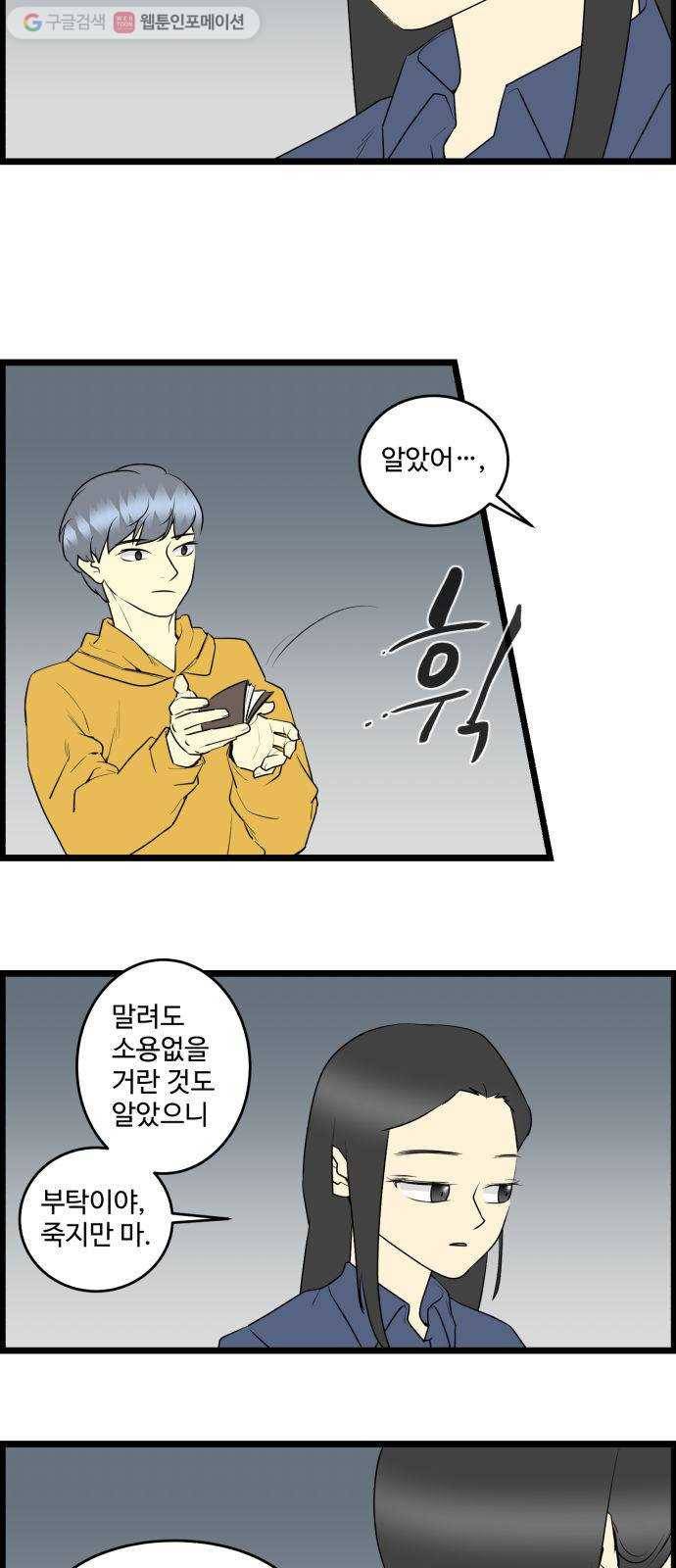 킬더킹 12년 전 (4) 21
