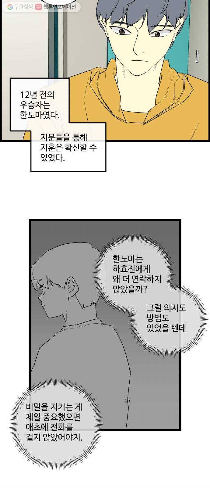 킬더킹 12년 전 (4) 25