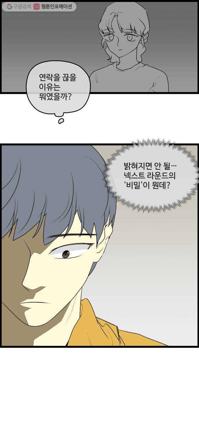 킬더킹 12년 전 (4) 26