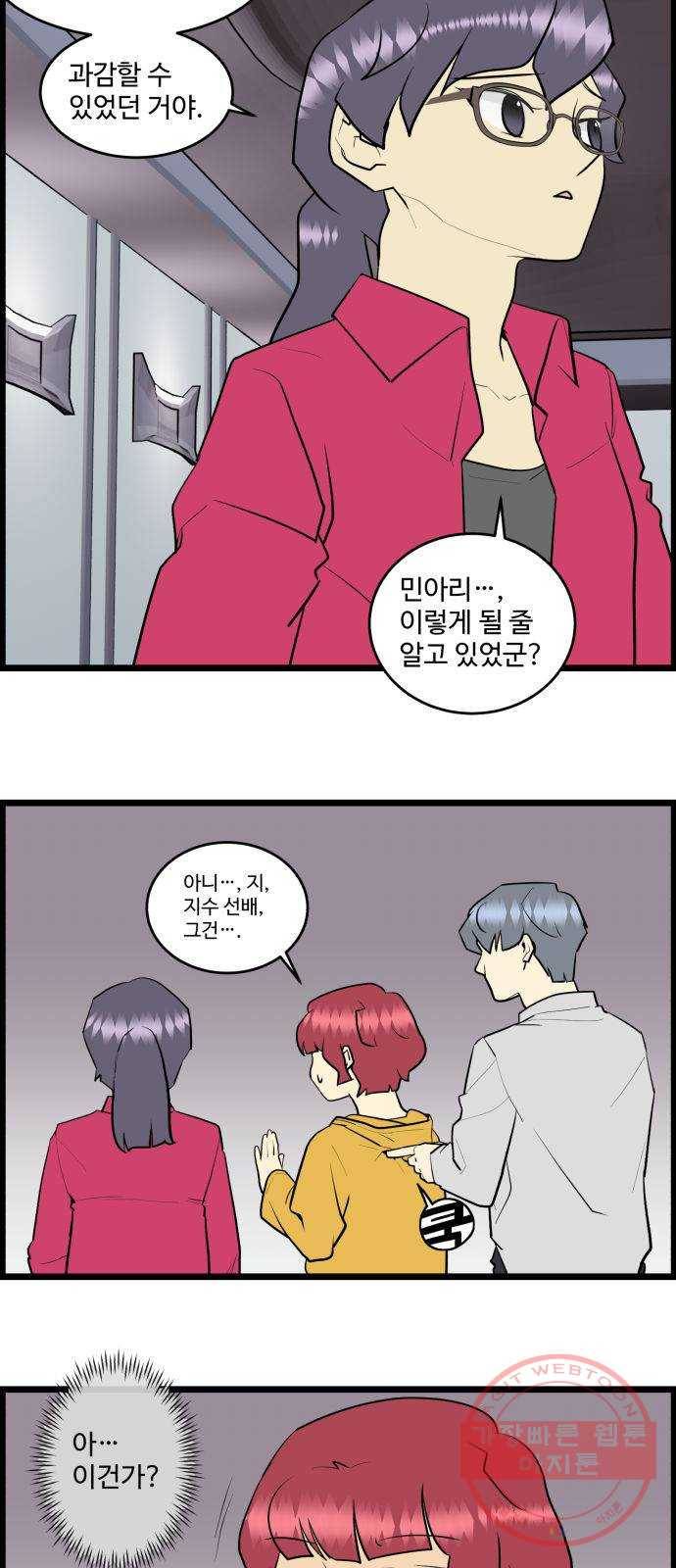킬더킹 넥스트 라운드 (17) 5