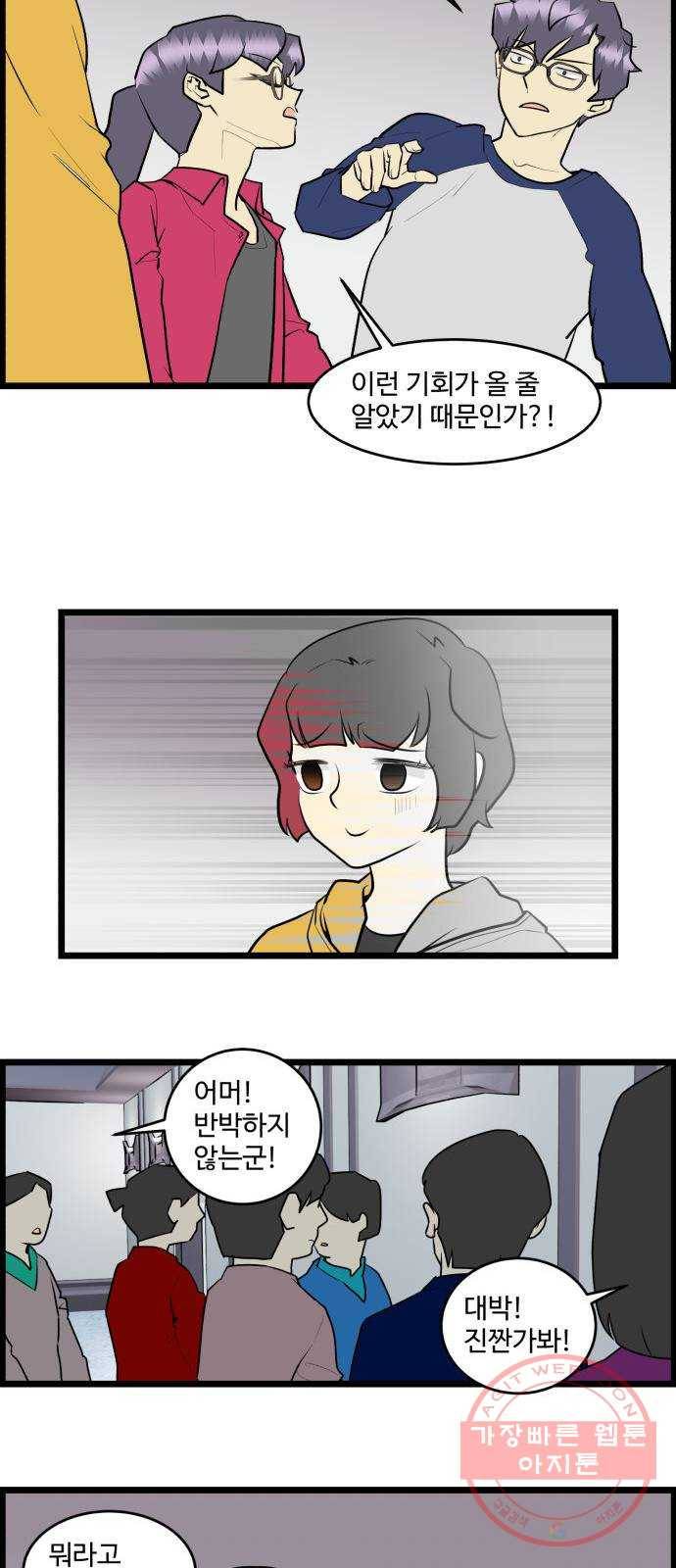 킬더킹 넥스트 라운드 (17) 7