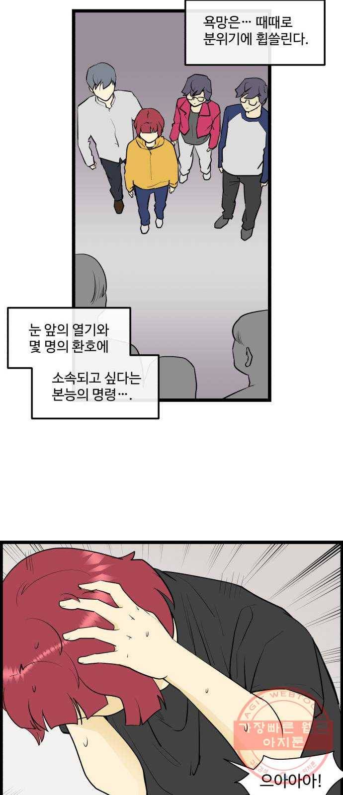 킬더킹 넥스트 라운드 (17) 11