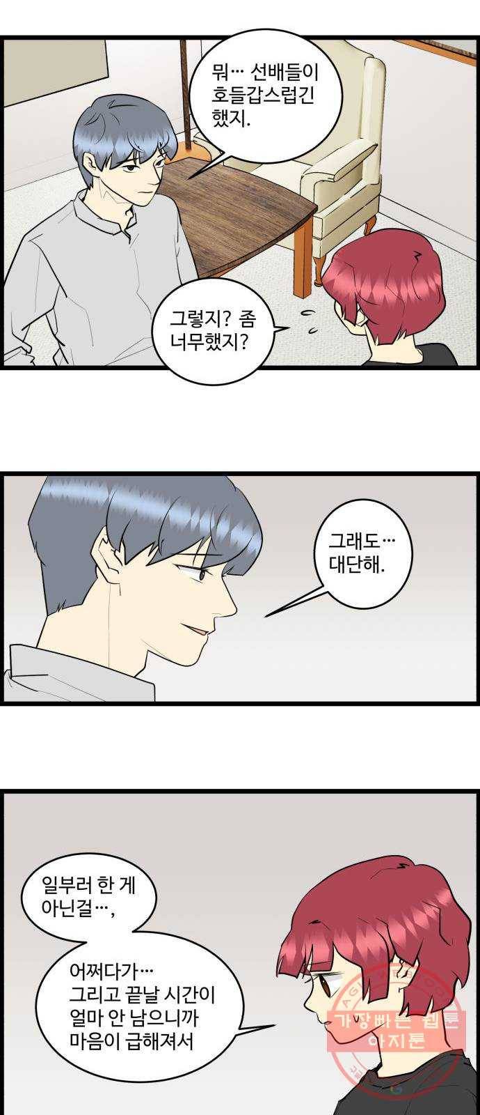 킬더킹 넥스트 라운드 (17) 13