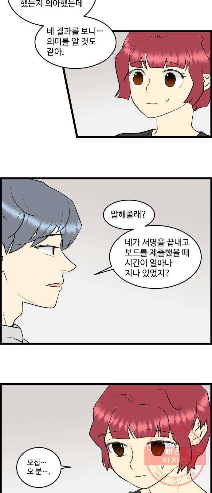 킬더킹 넥스트 라운드 (17) 22