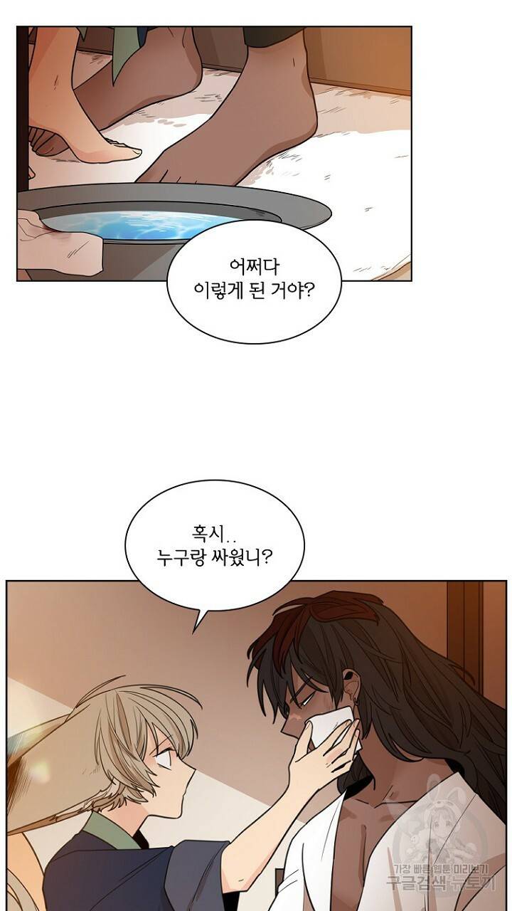 브릴리 123화 3