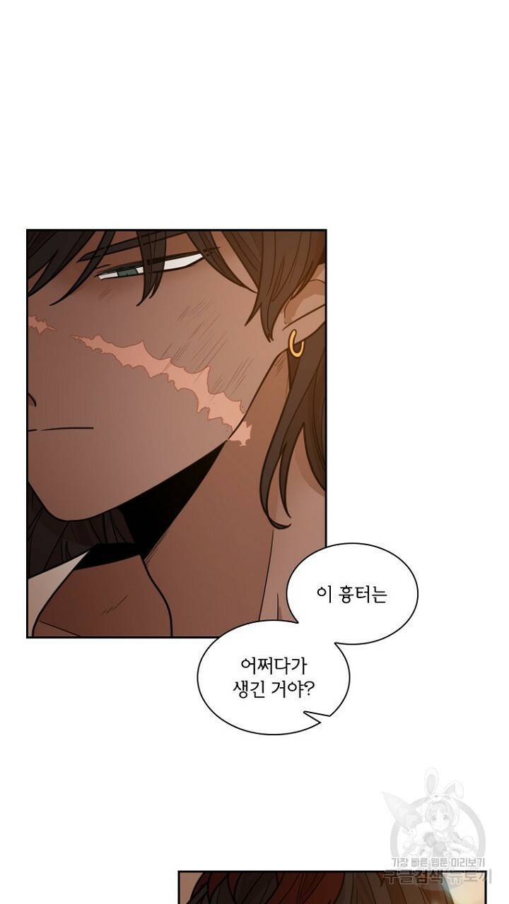 브릴리 123화 7