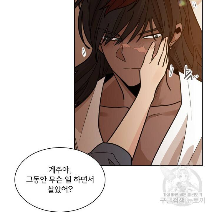 브릴리 123화 8