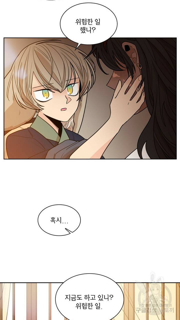 브릴리 123화 9