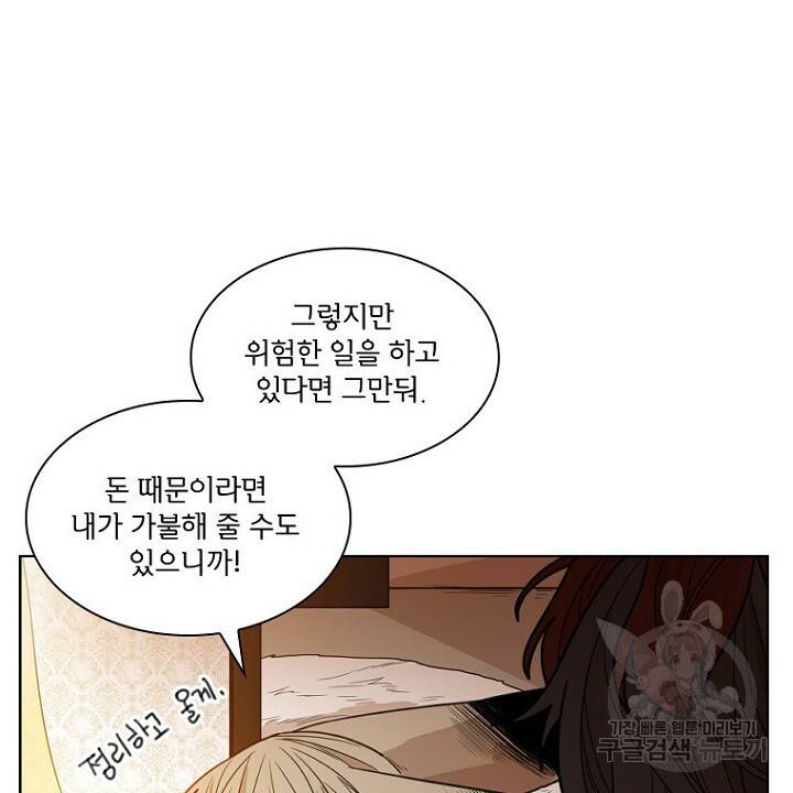 브릴리 123화 14