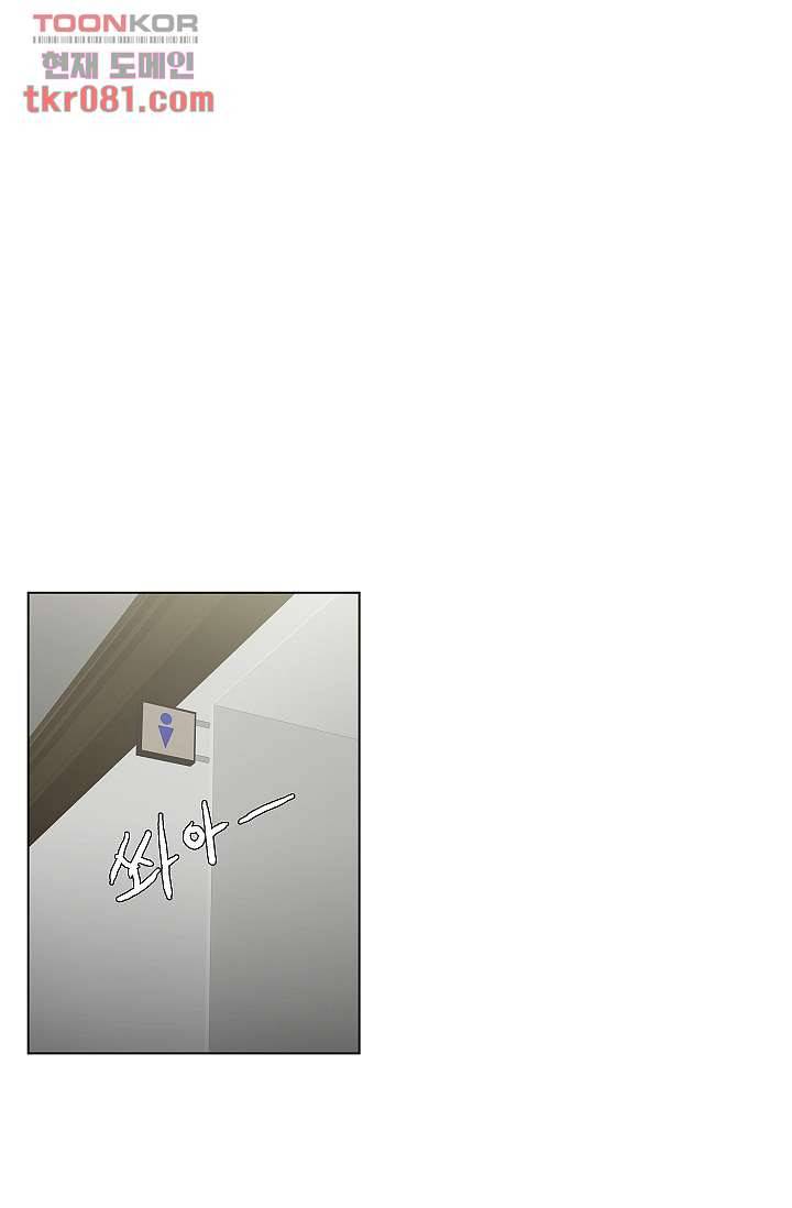 그놈은 여고생 28화 29