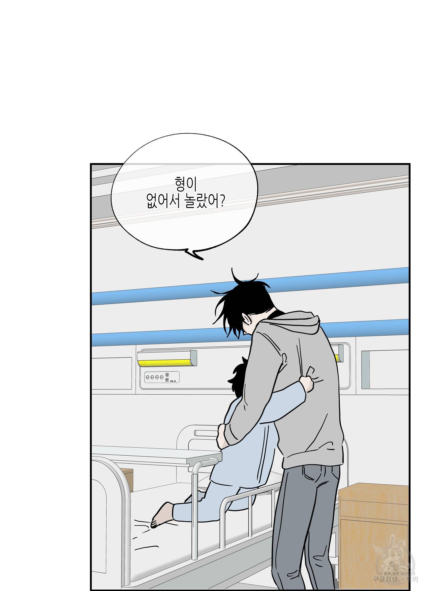 물가의 밤 14화 27