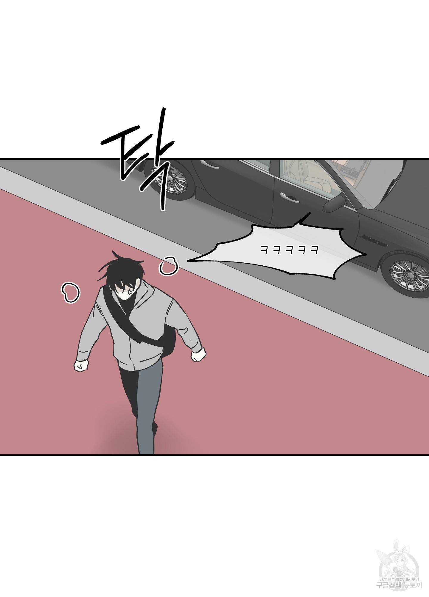 물가의 밤 14화 53