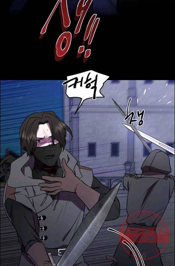 여왕의 나라 122화 3