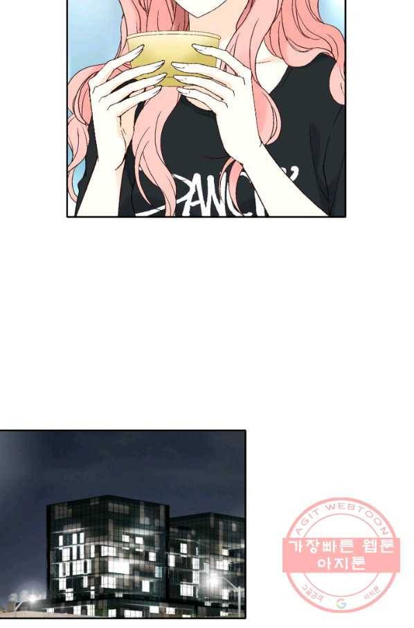 누구의 아이를 낳을까 47화 날 살게 하는 건 27