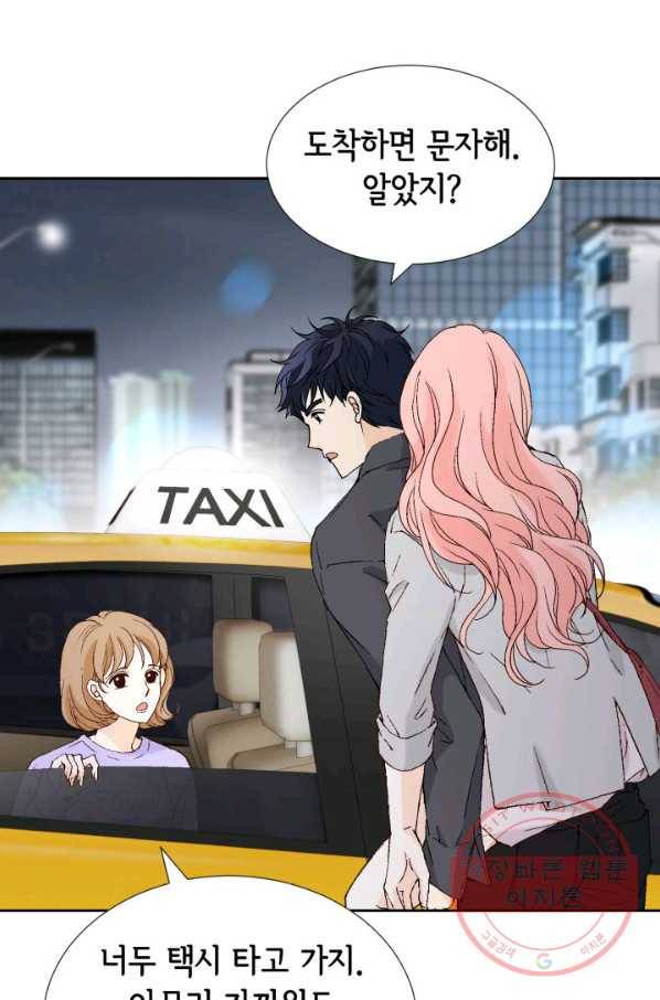 누구의 아이를 낳을까 47화 날 살게 하는 건 28