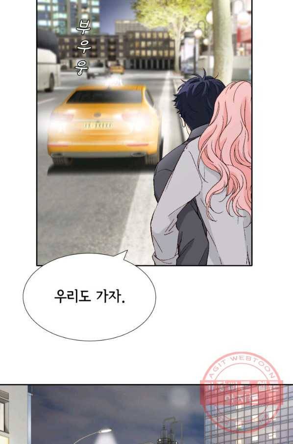 누구의 아이를 낳을까 47화 날 살게 하는 건 31