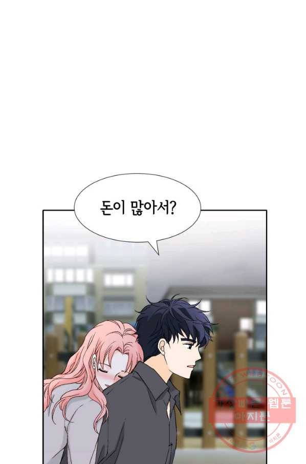 누구의 아이를 낳을까 47화 날 살게 하는 건 37