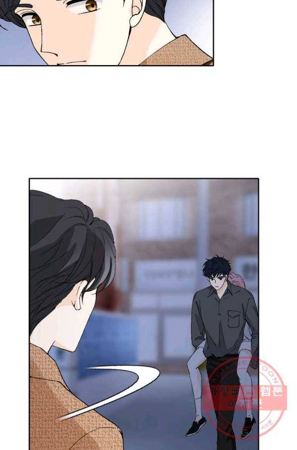 누구의 아이를 낳을까 47화 날 살게 하는 건 49