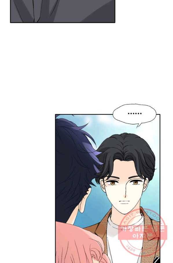 누구의 아이를 낳을까 47화 날 살게 하는 건 52