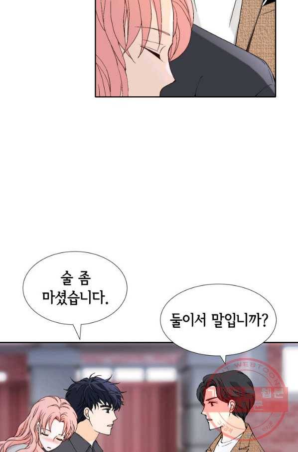 누구의 아이를 낳을까 47화 날 살게 하는 건 53
