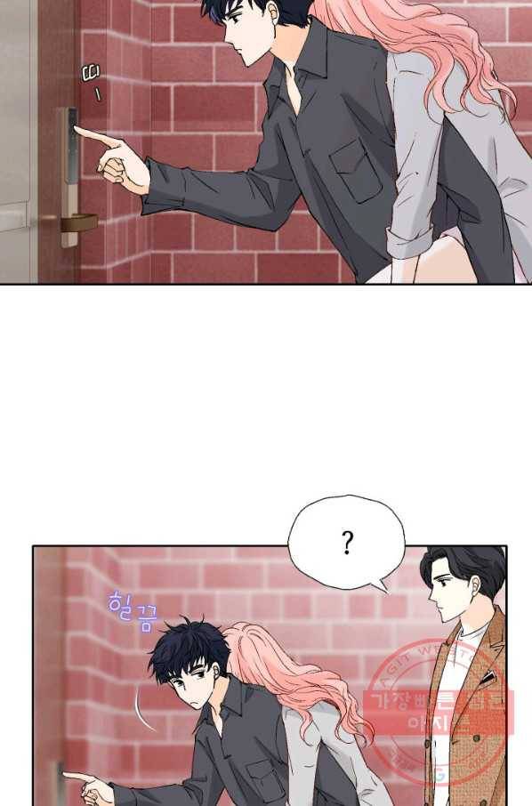 누구의 아이를 낳을까 47화 날 살게 하는 건 64