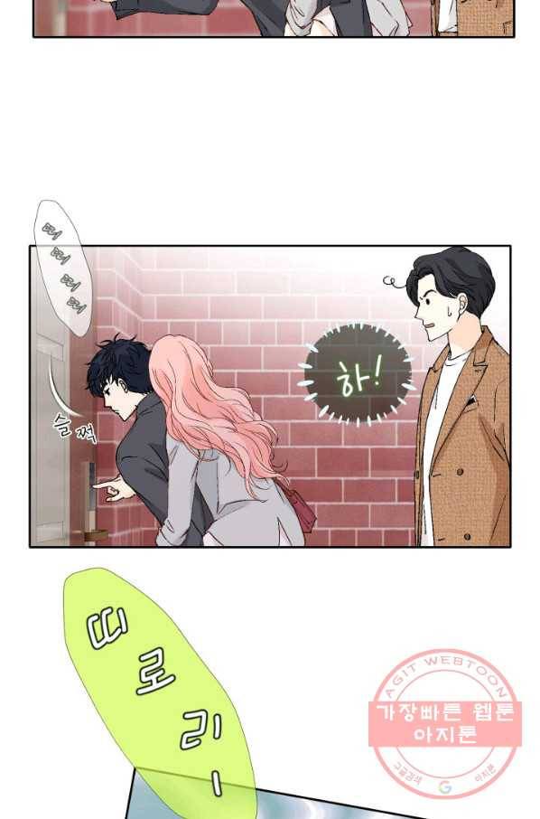 누구의 아이를 낳을까 47화 날 살게 하는 건 65