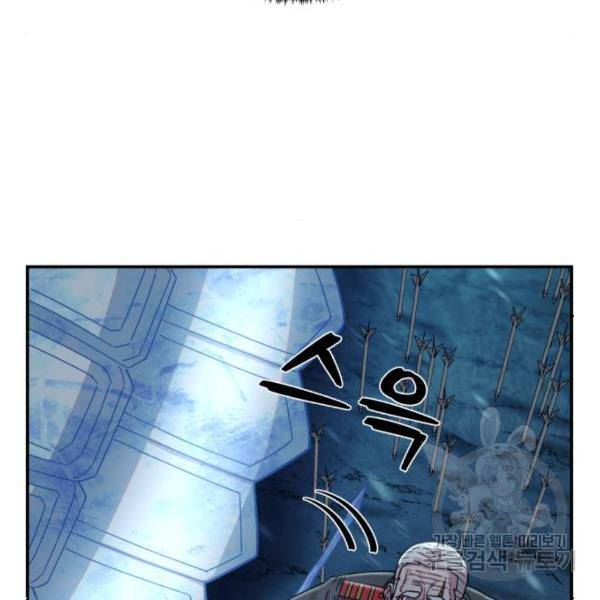 용사가 돌아왔다 40화 147