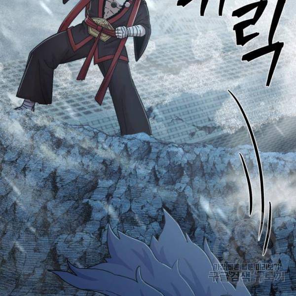용사가 돌아왔다 40화 211