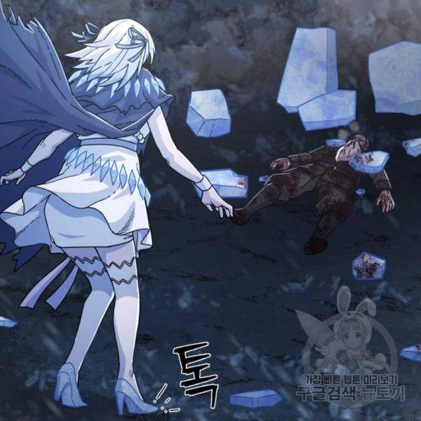 용사가 돌아왔다 40화 215