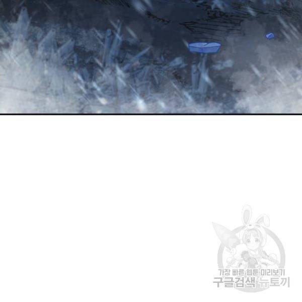 용사가 돌아왔다 40화 216
