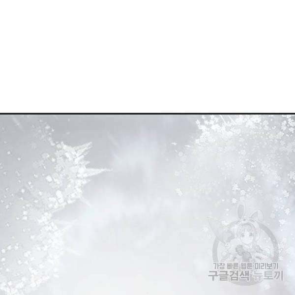 용사가 돌아왔다 40화 219