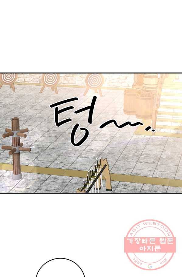 그녀가 악녀로 사는 이유 55화 1