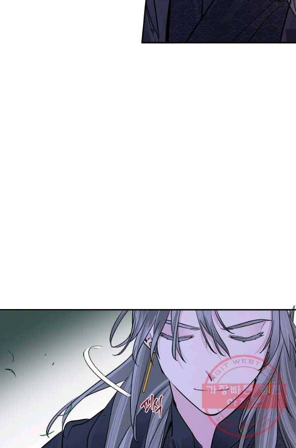 연록흔 136화 해루 9