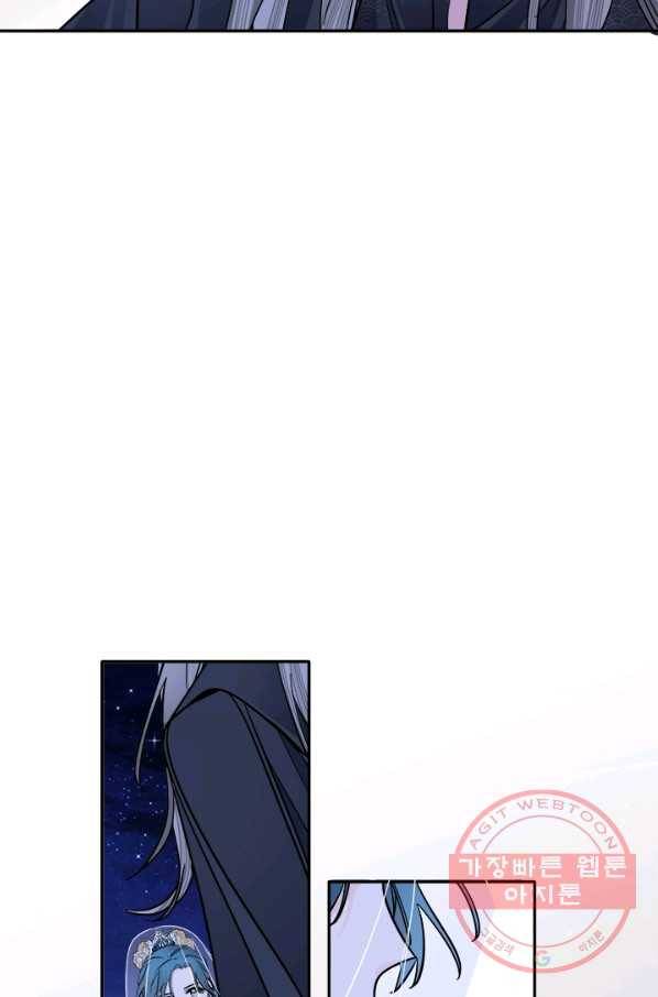 연록흔 136화 해루 10