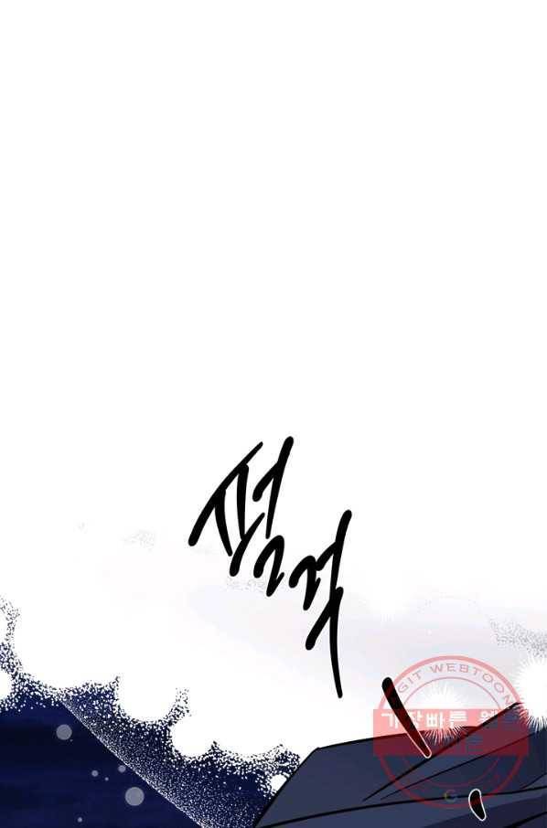 연록흔 136화 해루 15