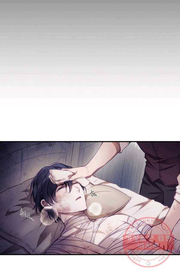 너의 죽음이 보여 2화 50