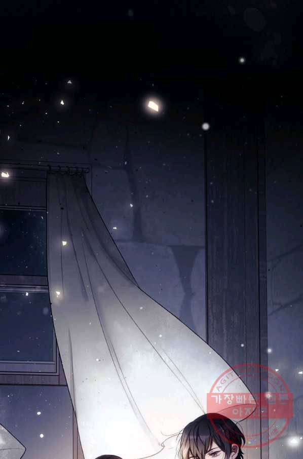 너의 죽음이 보여 2화 75