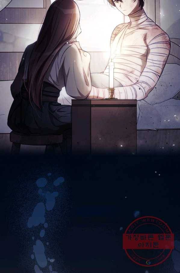 너의 죽음이 보여 2화 76