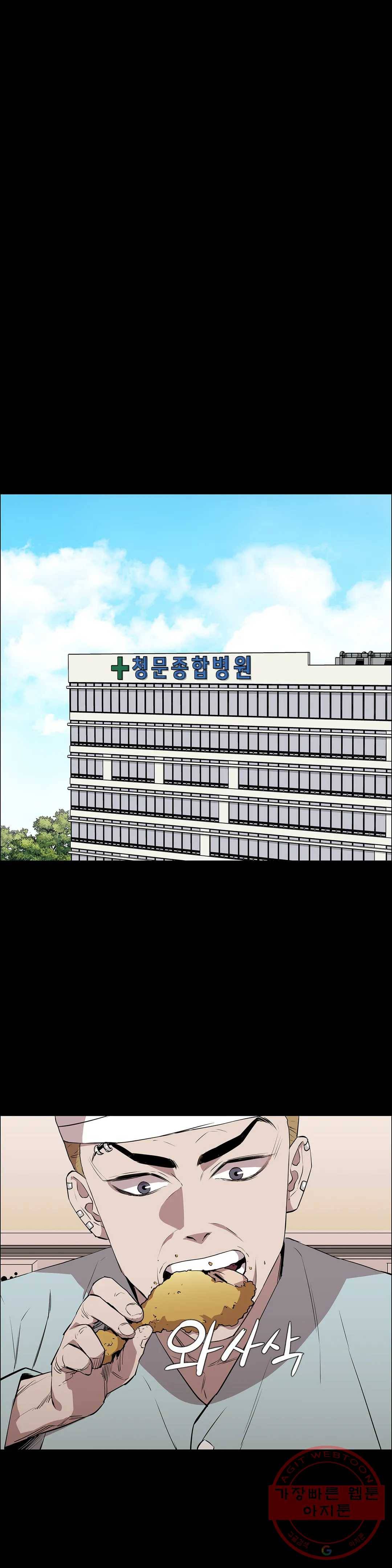 청순가련 12화 13